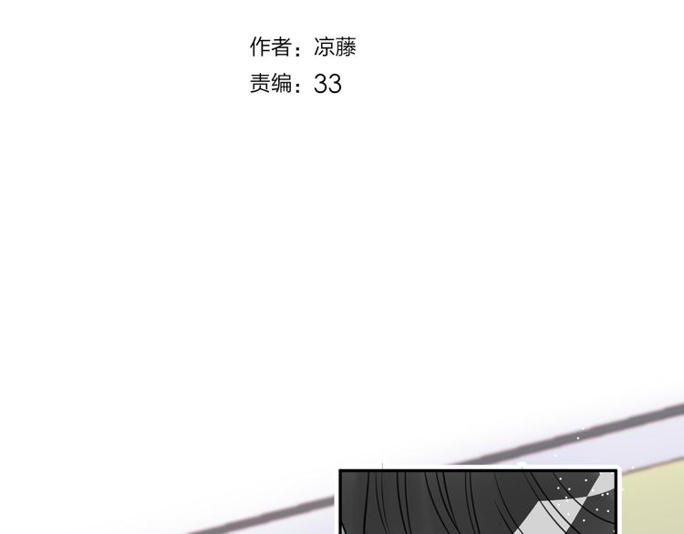 人鱼的裙摆漫画免费下拉式观看漫画,第8话 受伤1图