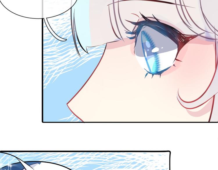 人鱼的裙摆漫画,第5话 红色戒指1图