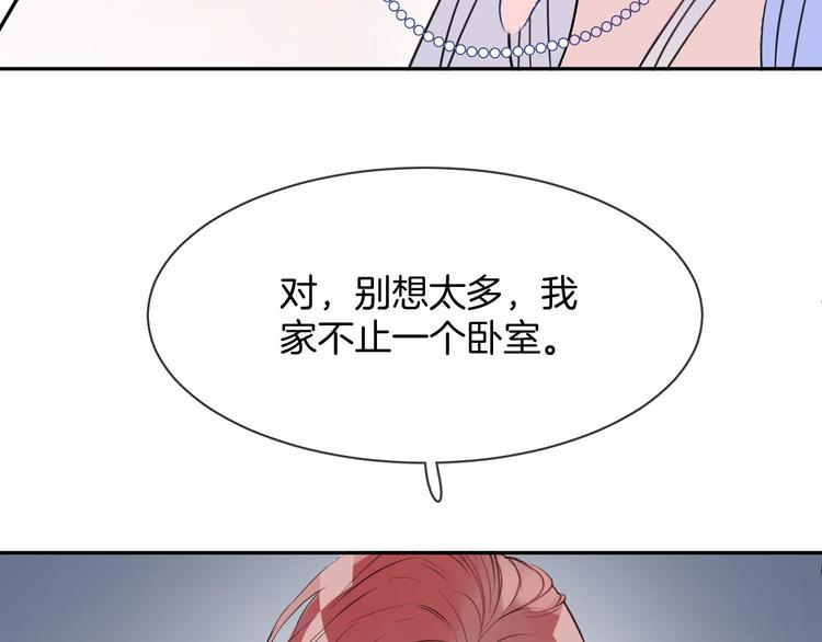 人鱼的裙摆小说漫画,第4话 打工生活1图