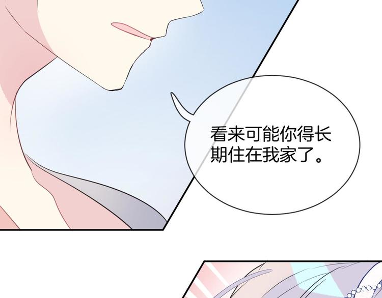 人鱼的裙摆小说漫画,第4话 打工生活1图