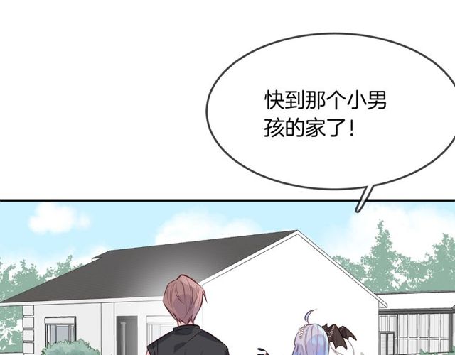 人鱼的裙摆漫画,第57话背叛2图