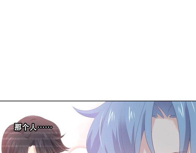 与爱有关漫画,第74话你还喜欢她吗？2图