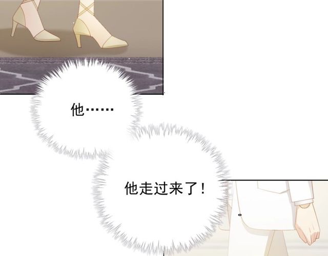 与爱有关漫画,第75话 求婚2图