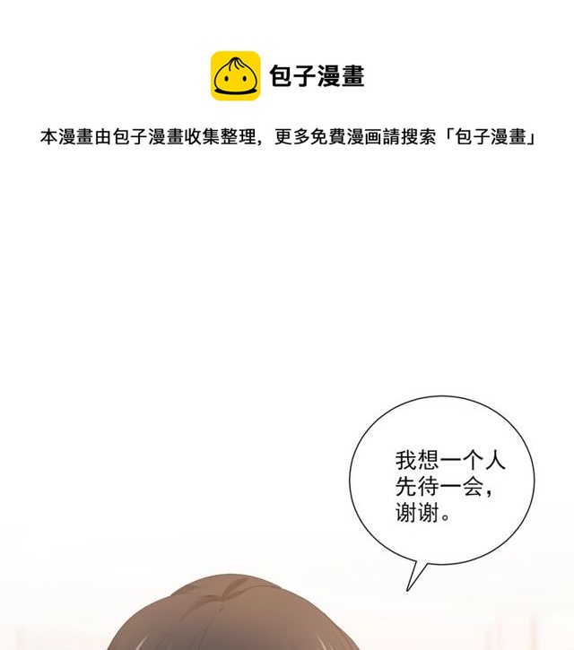 与爱有关漫画,第77话婚礼1图
