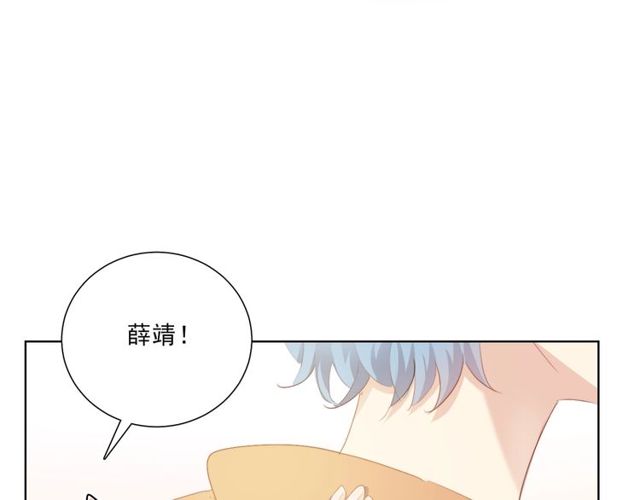 与爱有关漫画,第81话  告白1图