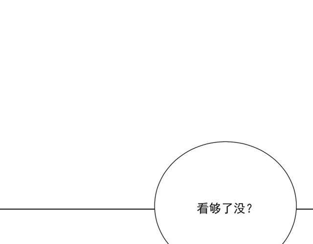 与爱有关漫画,第74话 你还喜欢她吗？2图