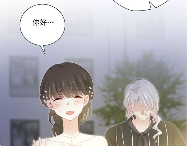 与爱有关漫画,第78话苦尽甘来2图