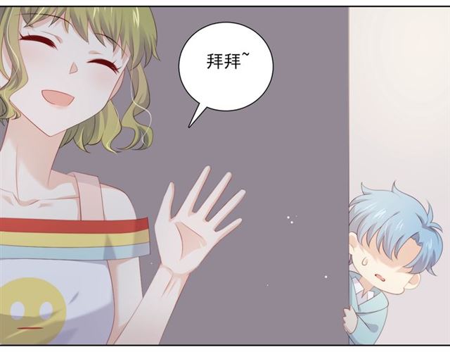 与爱有关漫画,第74话你还喜欢她吗？1图
