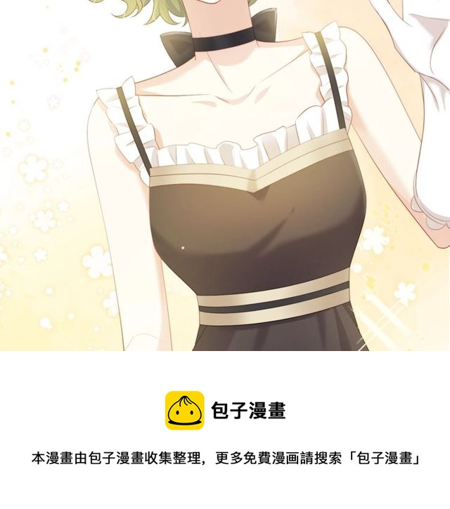 与爱有关漫画,第81话  告白2图