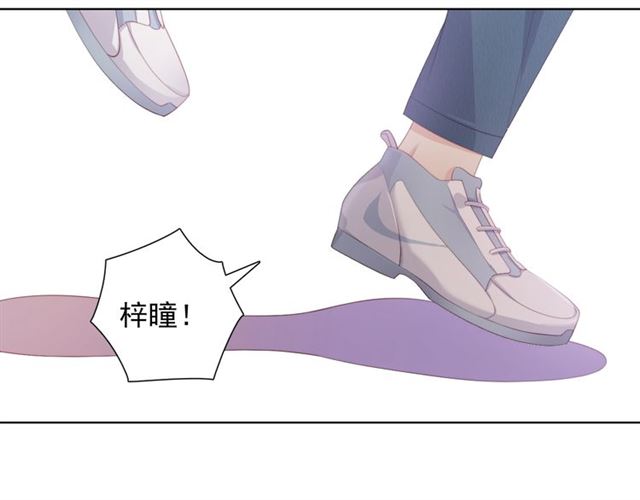 与爱有关漫画,第76话真实的心意1图