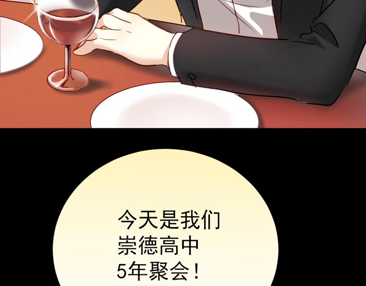 与爱有关漫画,第1话 床上怎么多了个男人？！1图