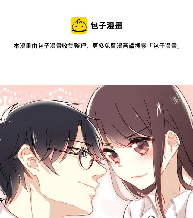 与爱有关漫画,第78话苦尽甘来1图