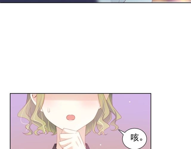 与爱有关漫画,第76话真实的心意1图