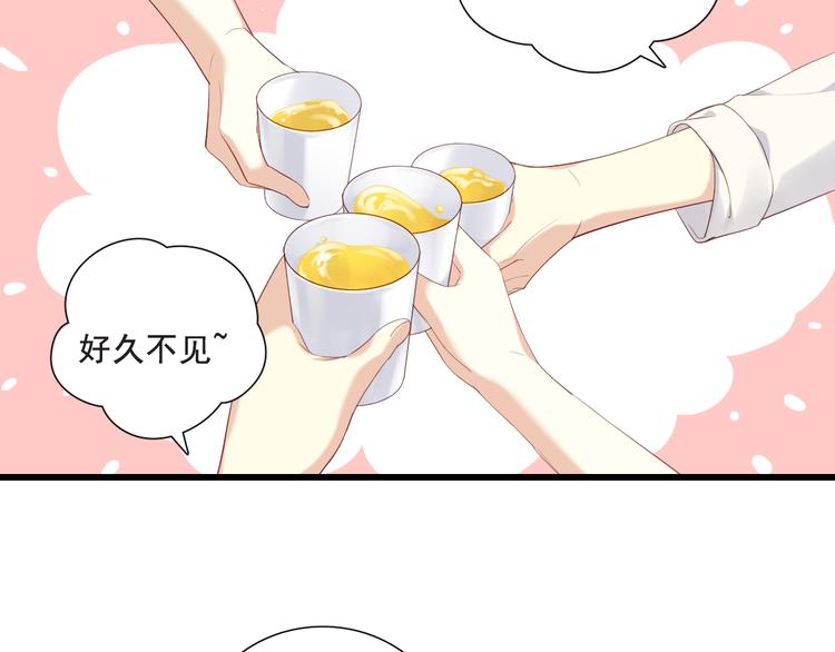 与爱有关漫画,番外-十八岁的悸动2图