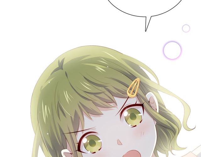 与爱有关漫画,第74话你还喜欢她吗？1图