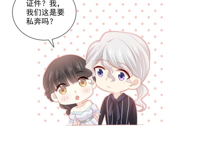 与爱有关漫画,第78话苦尽甘来1图