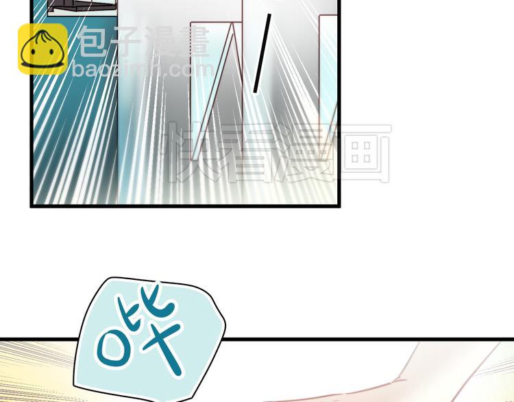 与爱有关漫画,第3话 你怎么在这？2图