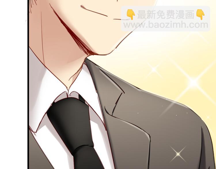 与爱有关漫画,第8话 我要揪出猥琐上司的把柄！2图