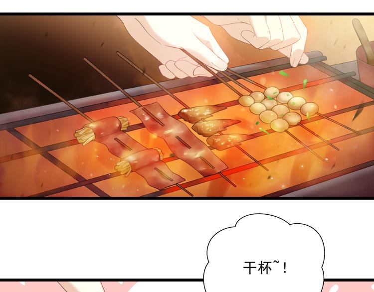与爱有关漫画,番外-十八岁的悸动1图