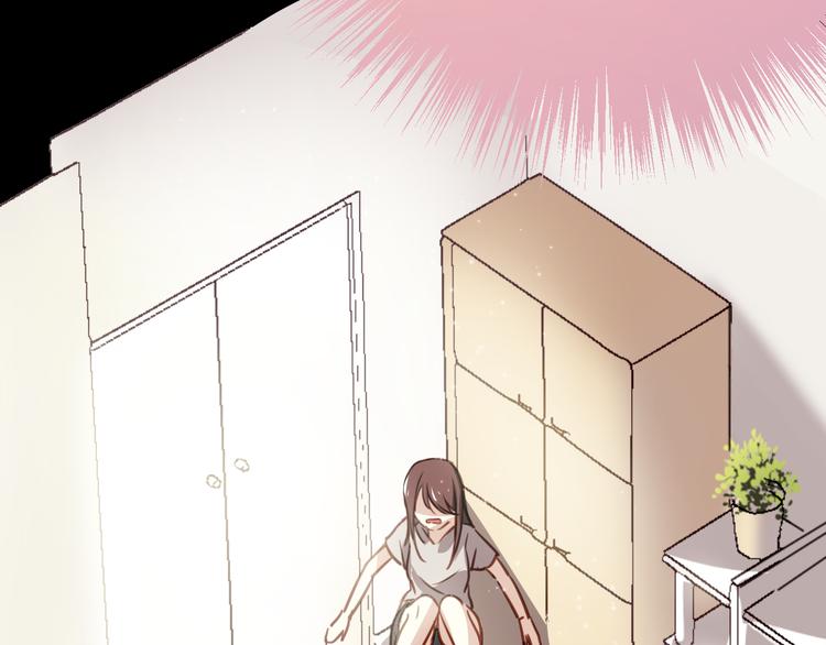 与爱有关漫画,第2话 你真是个有趣的人2图