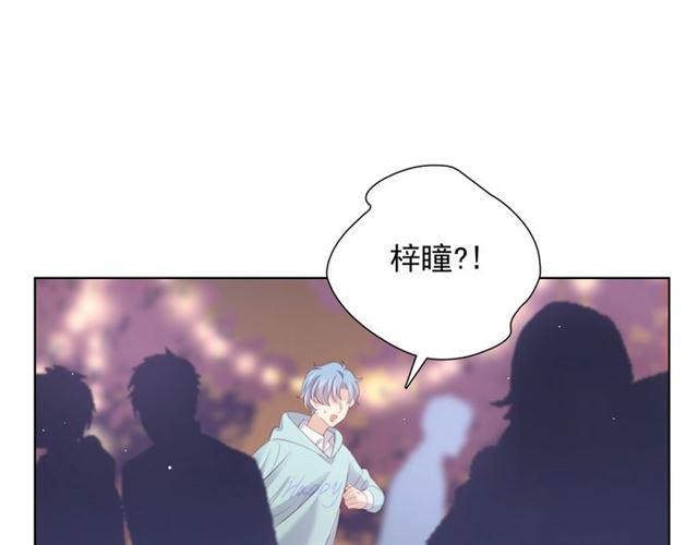 与爱有关漫画,第76话 真实的心意2图