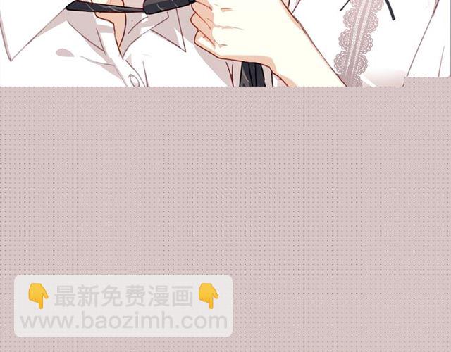 与爱有关漫画,第87话 时光慢些走2图