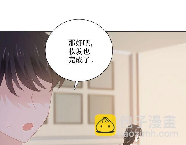 与爱有关漫画,第77话 婚礼2图