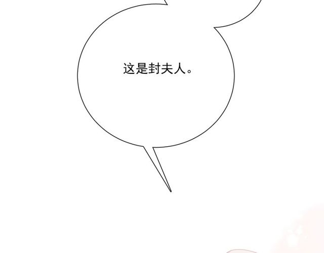 与爱有关漫画,第78话苦尽甘来2图