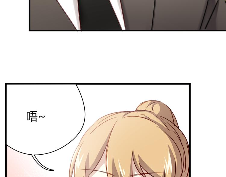 与爱有关漫画,第8话 我要揪出猥琐上司的把柄！1图