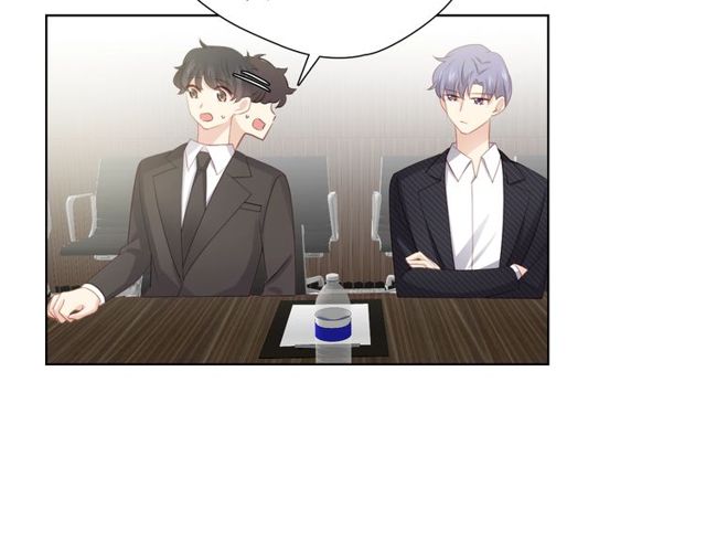 与爱有关漫画,第85话 打脸1图