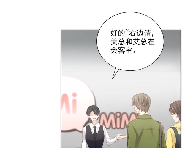 与爱有关漫画,第82话 误解2图