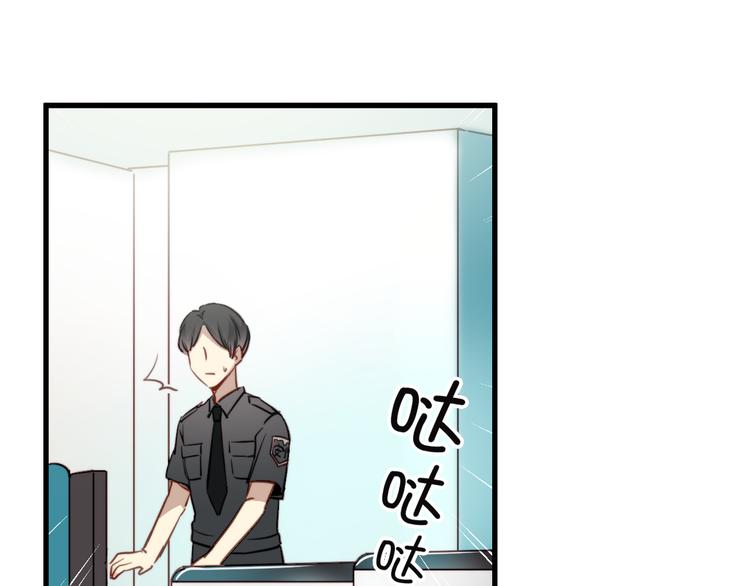 与爱有关漫画,第3话 你怎么在这？1图