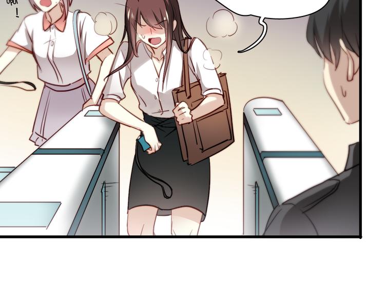 与爱有关漫画,第3话 你怎么在这？2图