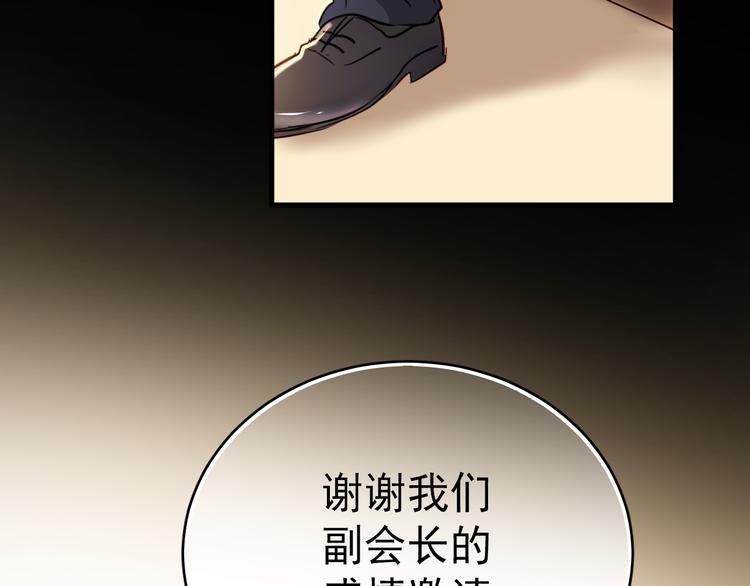 与爱有关漫画,第1话 床上怎么多了个男人？！1图