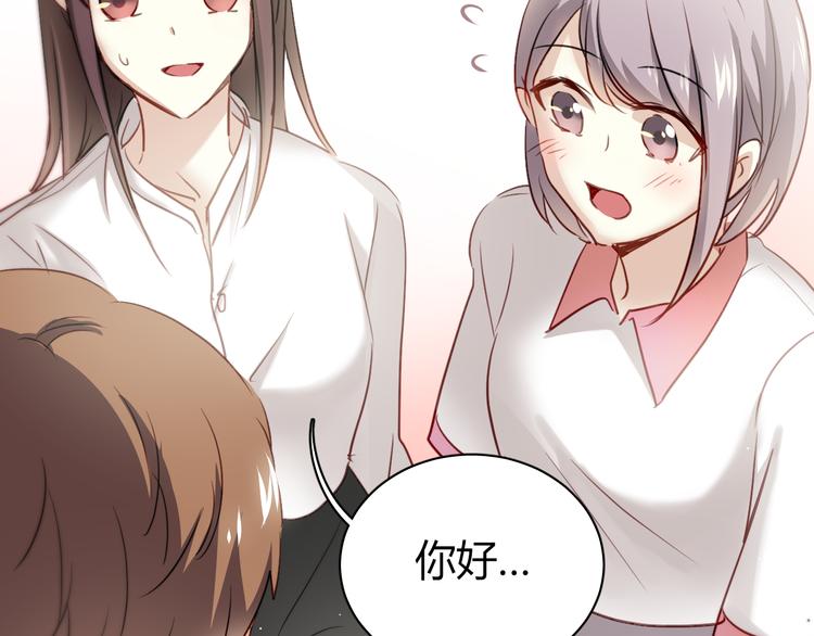 与爱有关漫画,第8话 我要揪出猥琐上司的把柄！2图