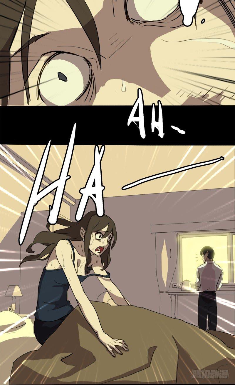替身杀手免费版漫画,真实幻梦（上）1图