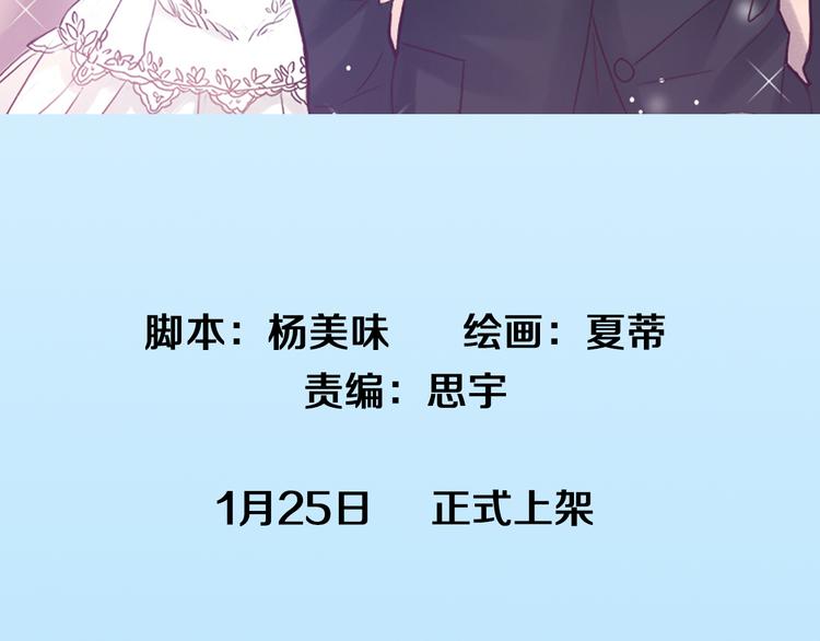 勇敢军团一号兵漫画,《勇敢军团一号兵》关注专题2图