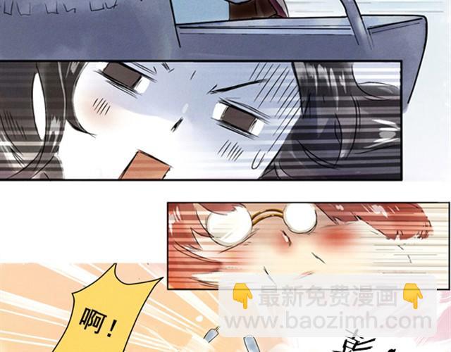 记忆冰棒漫画,满分母亲#1 这可不是普通的冰棒2图