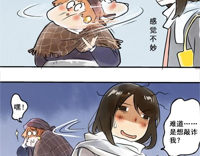 记忆冰棒漫画,满分母亲#1 这可不是普通的冰棒1图
