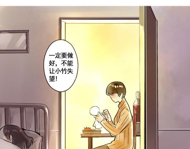 记忆冰棒漫画,满分母亲#终 妈妈，谢谢您2图