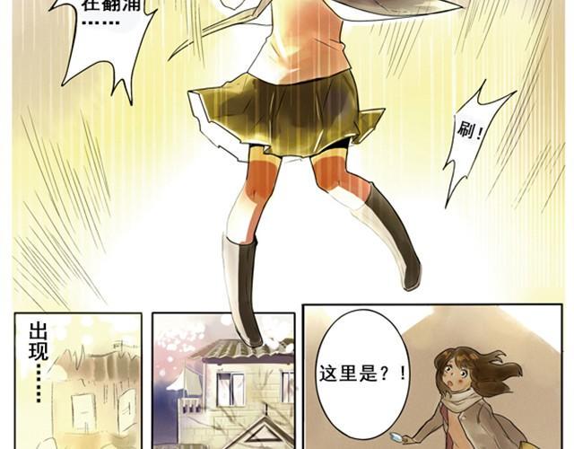 记忆冰棒漫画,满分母亲#2 从前的记忆回来了1图