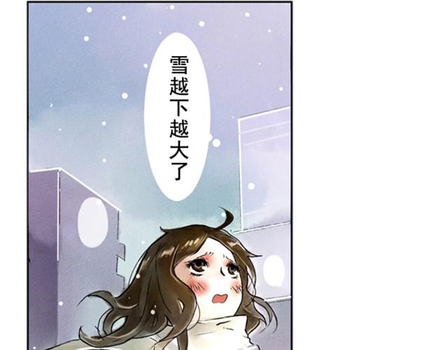 记忆冰棒漫画,满分母亲#1 这可不是普通的冰棒2图