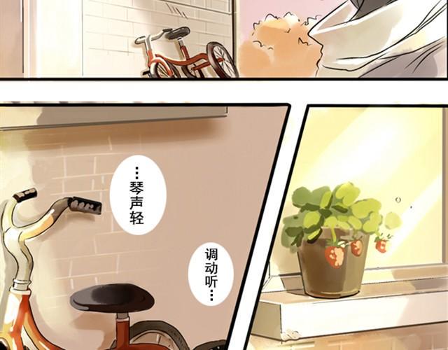 记忆冰棒漫画,满分母亲#2 从前的记忆回来了2图