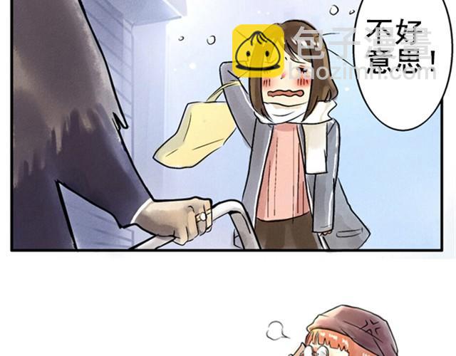 记忆冰棒漫画,满分母亲#1 这可不是普通的冰棒2图
