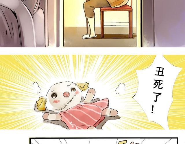 记忆冰棒漫画,满分母亲#终 妈妈，谢谢您1图