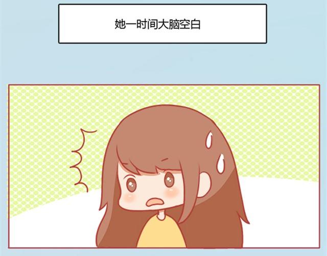 我曾为你翻山越岭漫画,爱无生离1图