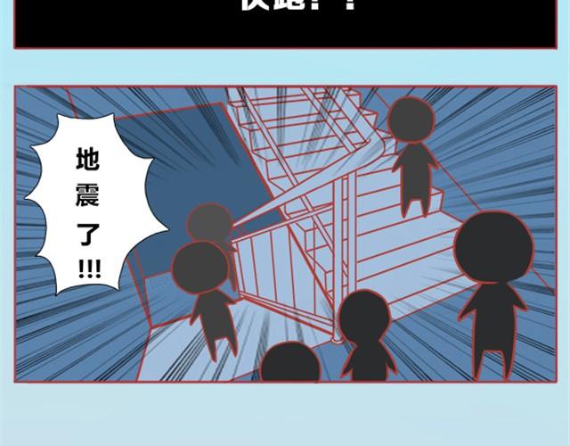 我为你翻山越岭怎么会漫画,爱无生离2图