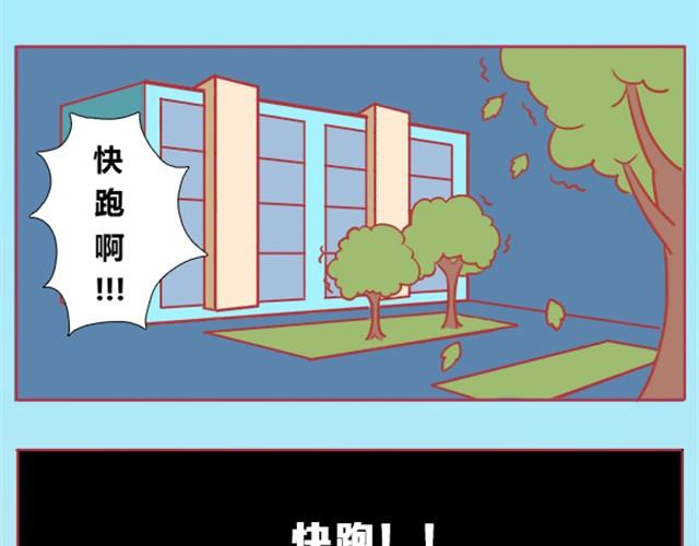 我为你翻山越岭怎么会漫画,爱无生离1图