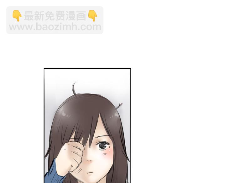 三颗糖漫画,完结篇 这一切都不是梦！2图