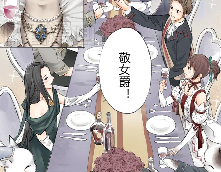 三颗猫饼干是什么漫画,第3话 这些不是我想要的！1图